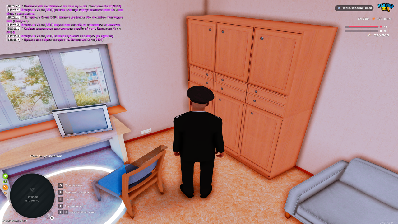 UKRAINE GTA 19 05 2026 18 43 30