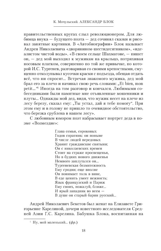 p0019