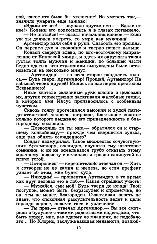 p0014