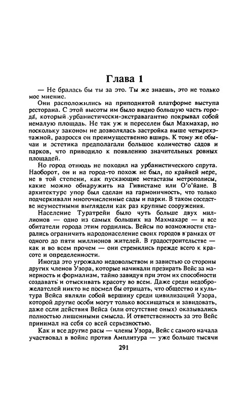 p0293
