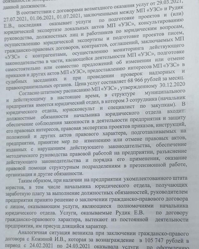 272872539_4771644462884975_2304579683393722653_n