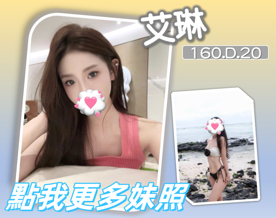 台北外送茶