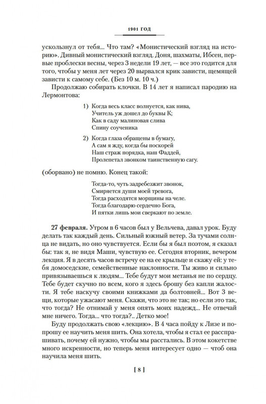 2-page-0007