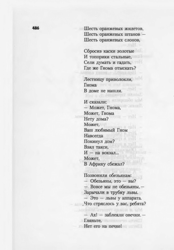 2007-448-514-page-0040