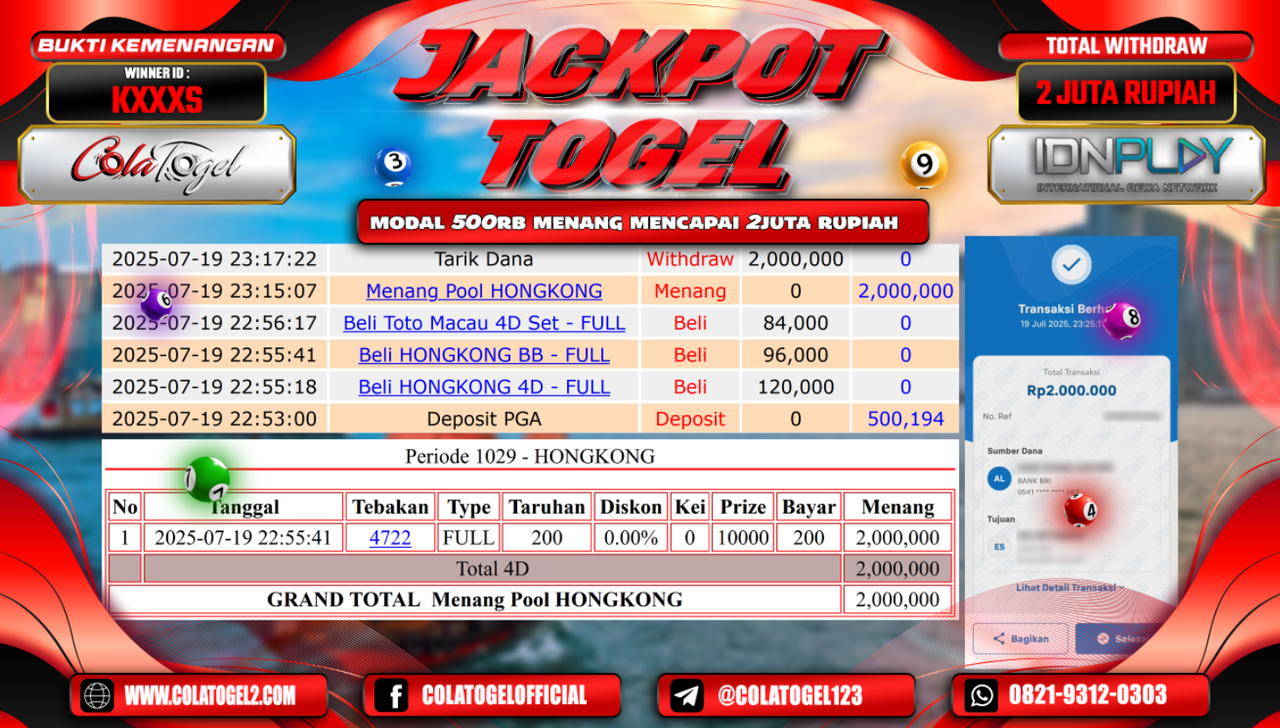 jackpot-hongkong-lotto-06-03-37-2025-07-20