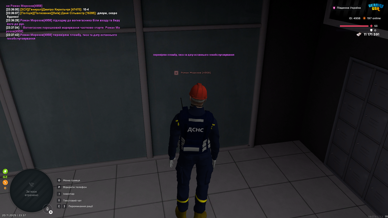 UKRAINE GTA 20 11 2025 23 37 47