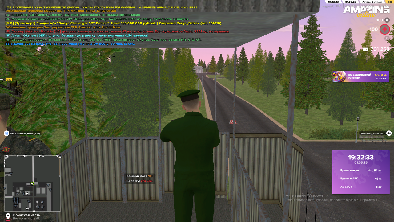 Снимок экрана (460)