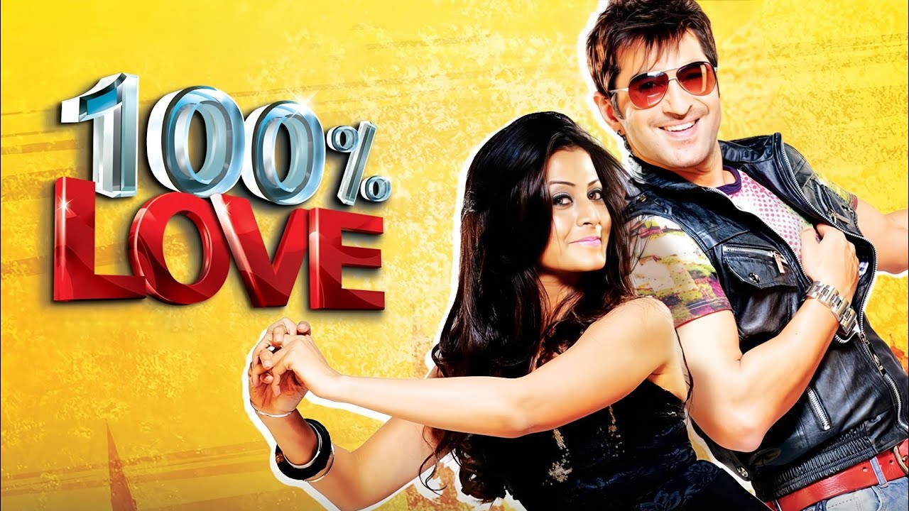 100% Love (2012) Bengali Amazon WEB-DL – 480P | 720P | 1080P – Download & Watch Online