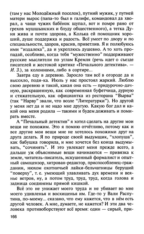 p0025