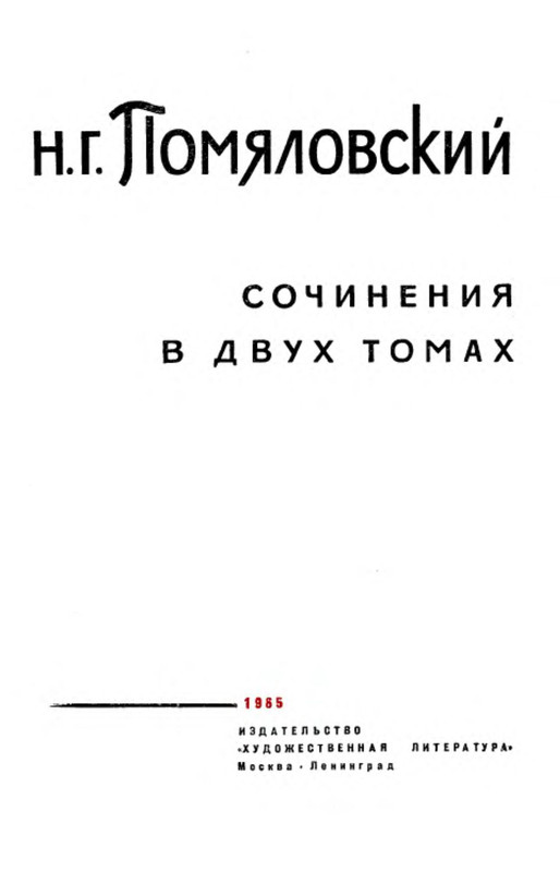 p0003