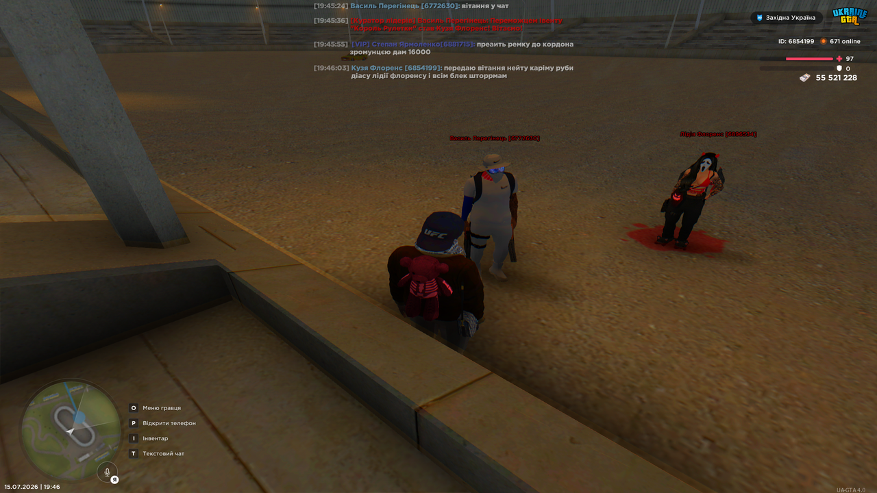 Grand Theft Auto San Andreas Screenshot 2026 07 15 19 46 14 47