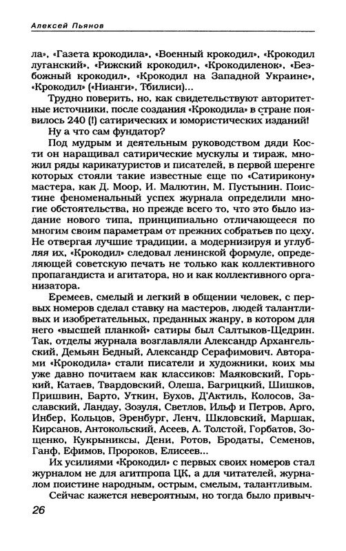 p0029