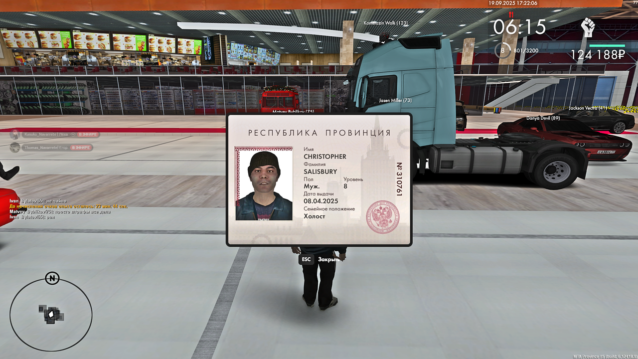 Снимок экрана (558)