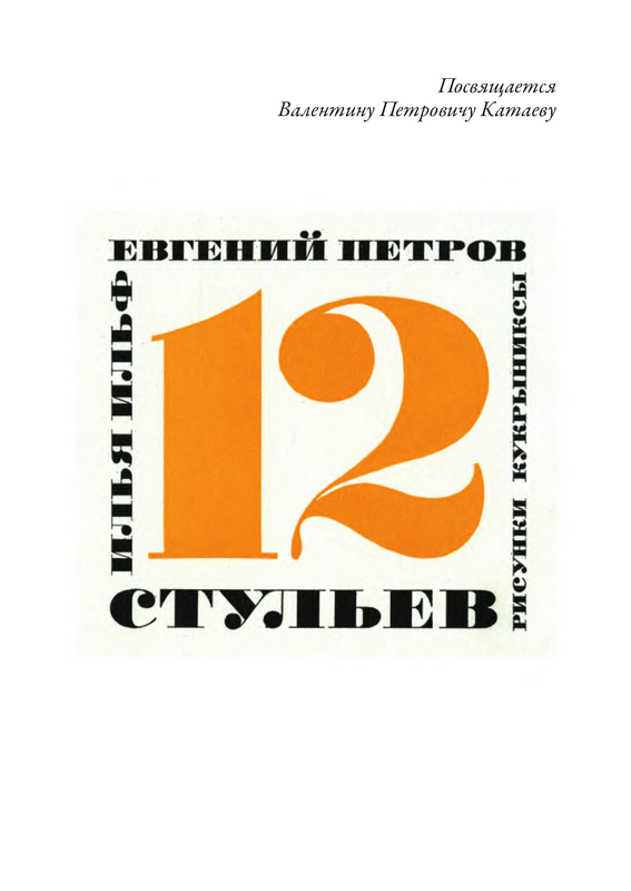 p0006
