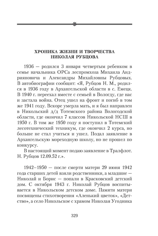 p0011