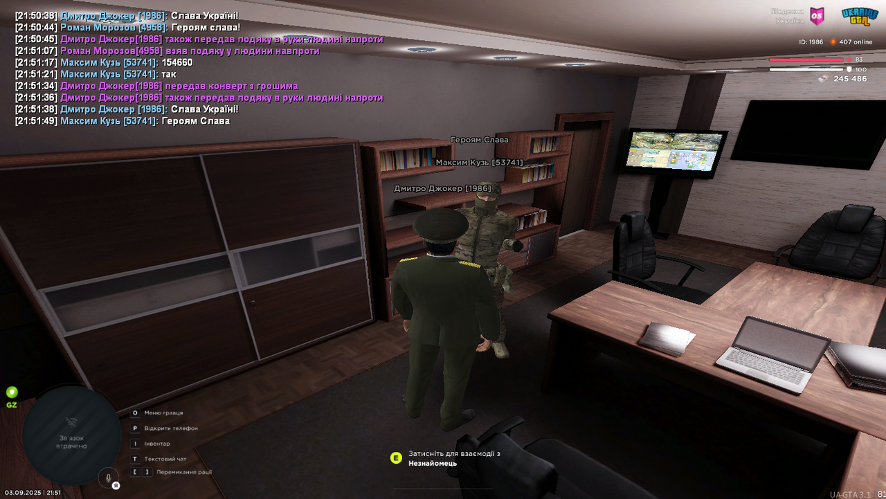 Grand Theft Auto  San Andreas Screenshot 2025.09.03 - 21.51.50.27