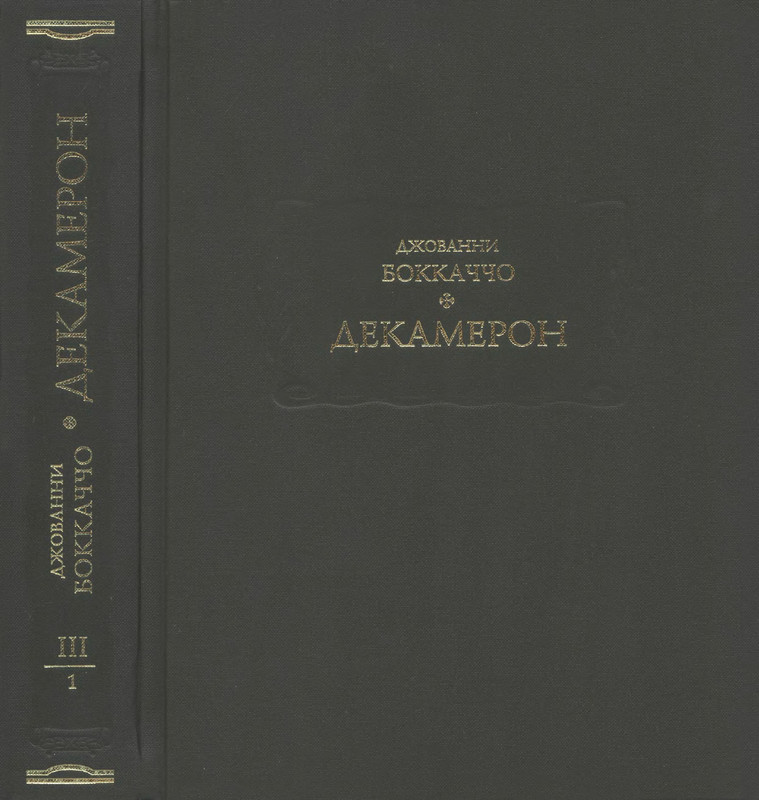 2-p0585