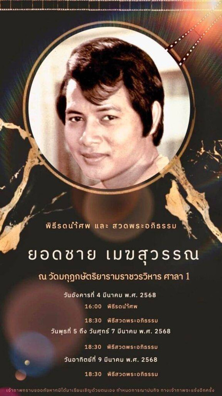 w1200 - 2025-03-04T134831.256