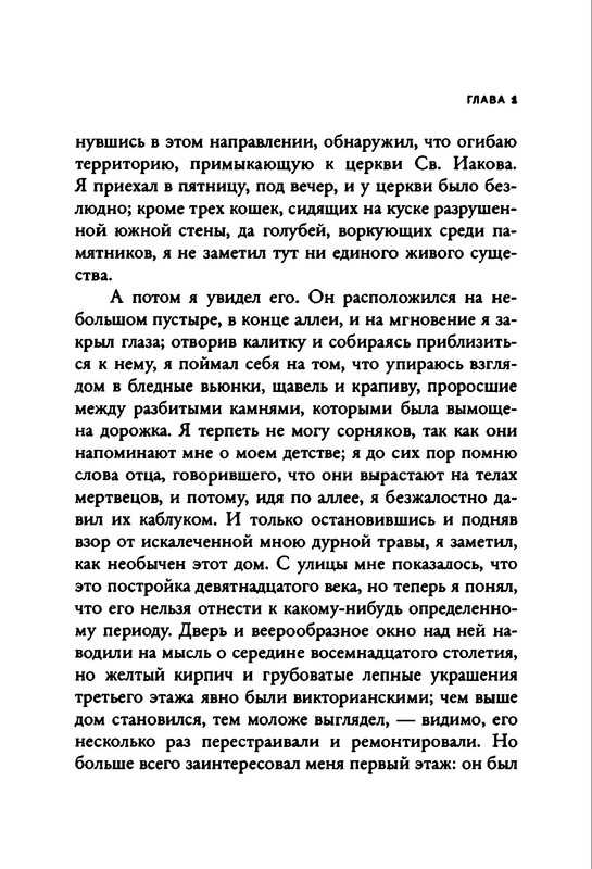 p0010