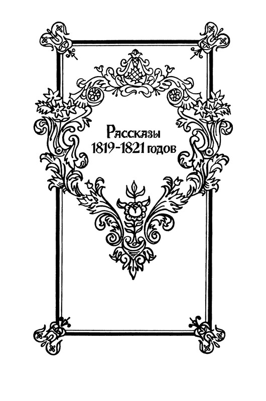 3-1996-page-0031