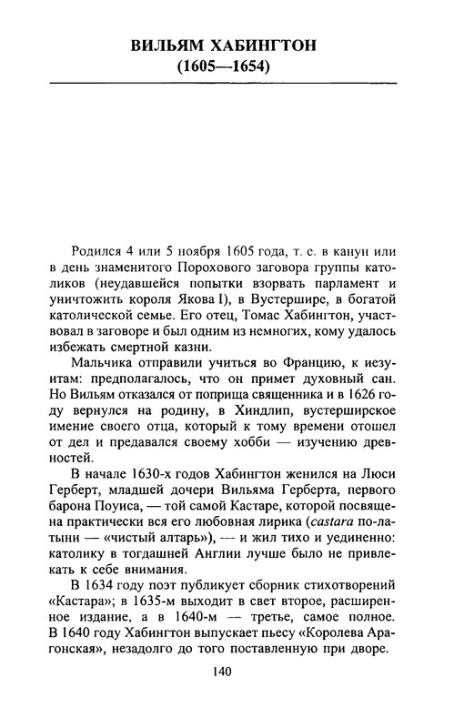 p0140