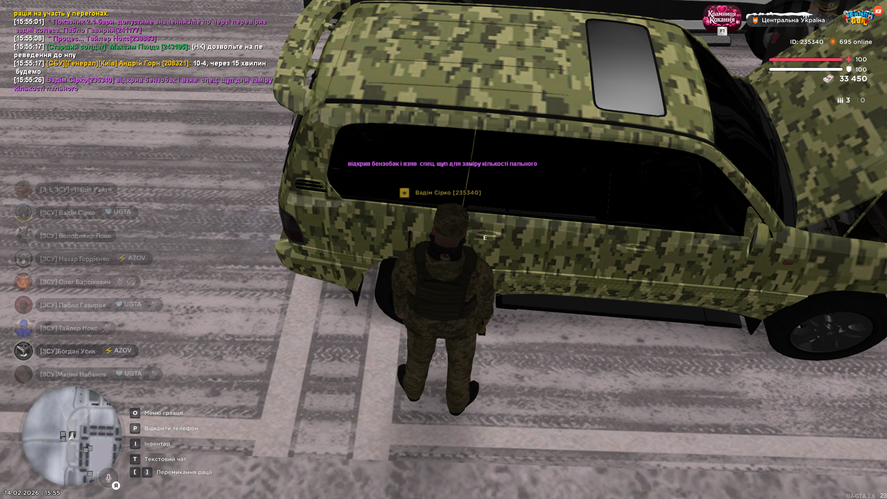 Знімок екрана (1476)