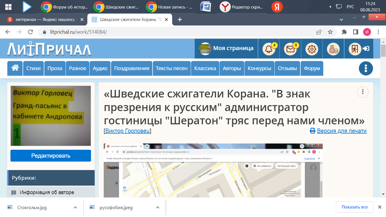 Изображение