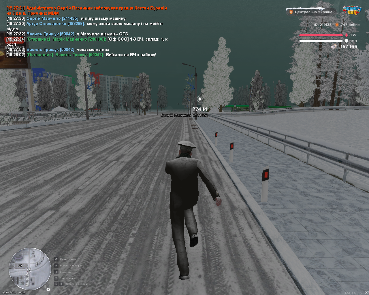 mta screen 2026 01 08 19 28 05