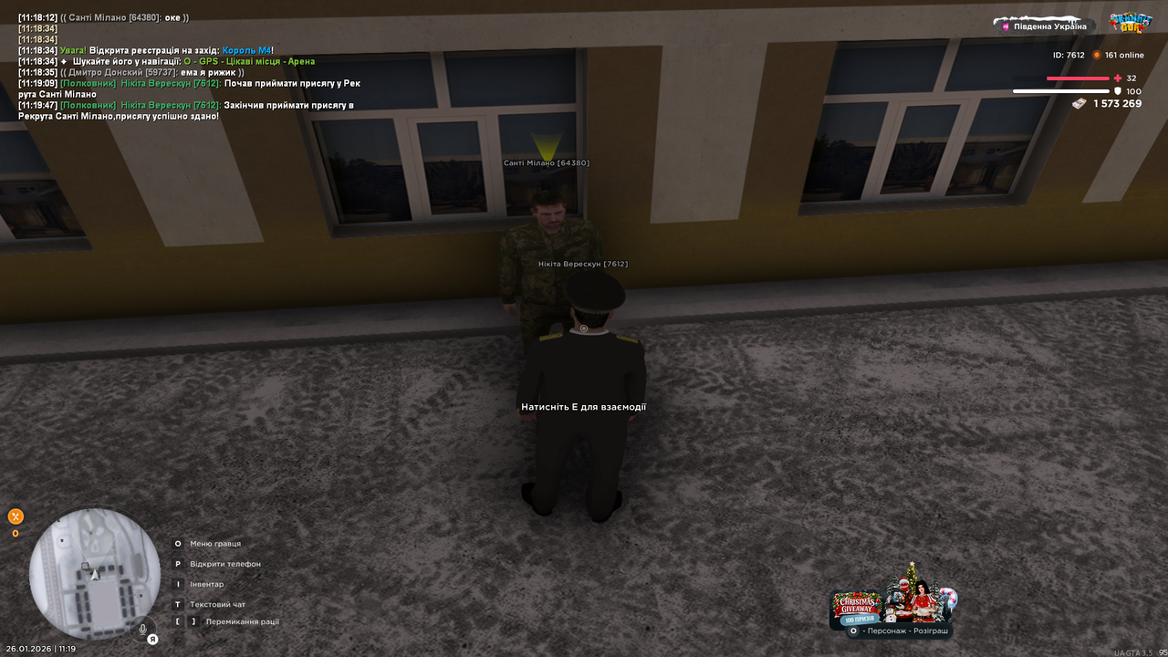 UKRAINE GTA 26 01 2026 11 19 50