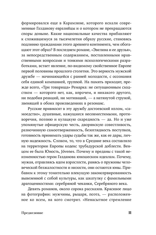 p0012