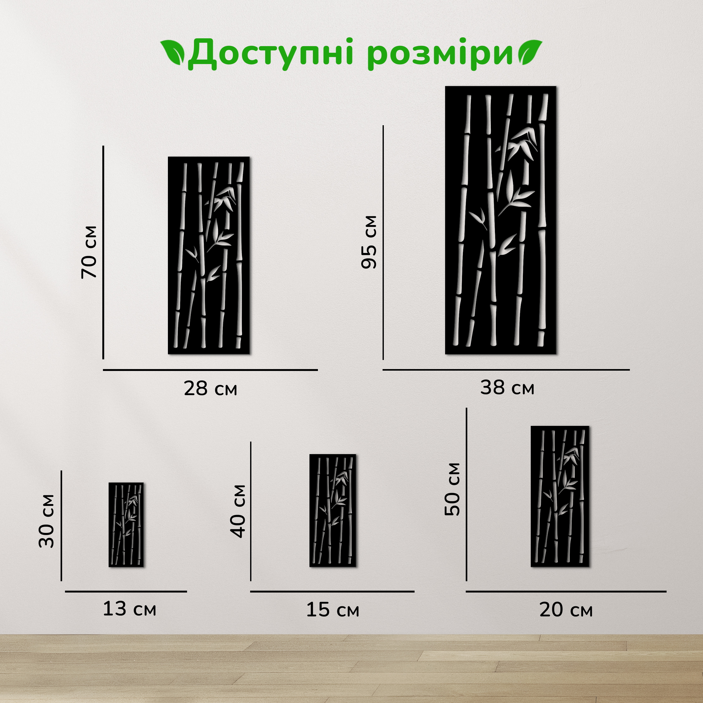 дерев'яний декор на стіну, настінний декор в кімнату, дерев'яний декор стін, декоративне панно з дерева, декор з дерева на стіну, сучасна картина на стіну, дерев'яне панно на стіну, настінний декор для дому