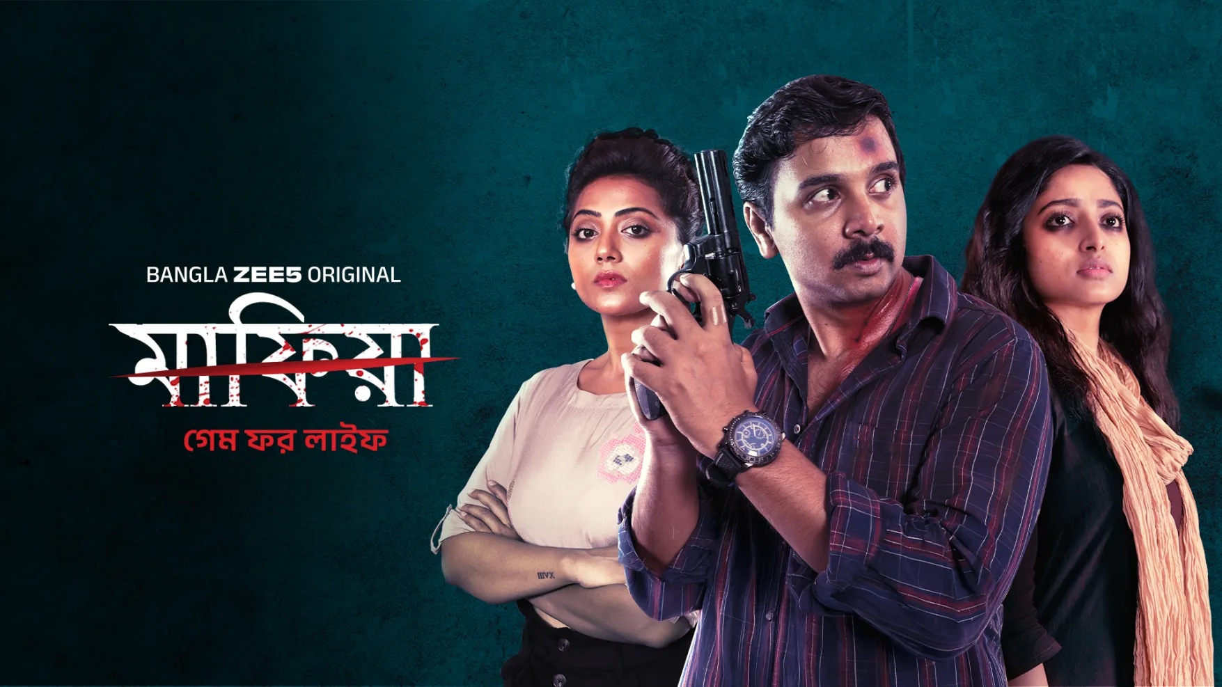 Mafia – Game for Life (2025) Bengali Zee5 WEB-DL – 480P | 720P | 1080P – Download & Watch Online