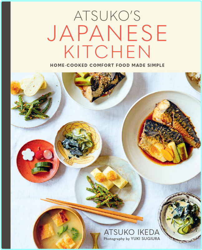 Non Fiction Books Collection September 11 (2025) (Atsuko Ikeda)