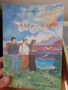 Εικόνα