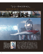 anan magazine - 2022-06-01_imgs-0027