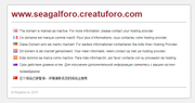 Steven Seagal - Página 13 Crea-tu-foro-seagal