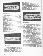 shnurkovoe-kruzhevo-1993-11