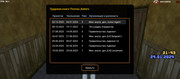 Screenshot-20240124-214347