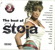 Stoja 2017 - The best of 3CD-a Scan0001