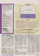 Shyem-vyazhem-vyshivaem-2015-28-01-14