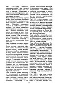 Glinskaya-E-Azbuka-vueshivaniya-Book-See-org-PDF-191