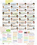 POTATO ポテト 2021-11_imgs-0013