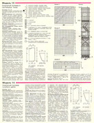 1994-11-27