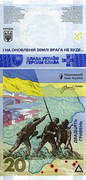 Billetes mundiales conmemorativos - Página 2 Ucrania-01