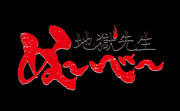 sukurinshotto-2025-07-06-183734