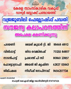 FB-IMG-1675646280705