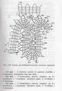 Volshebnii-Cruchok-79