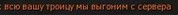 ugrozy.jpg