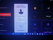 photo 2026 01 12 00 21 29