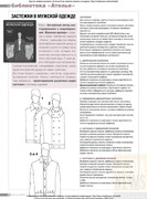 Atelye-2014-04-44